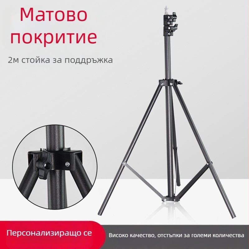 8809 Тежък матов 2-метров трипод за излъчване на живо, осветление за снимане на открито, подов трипод H8899