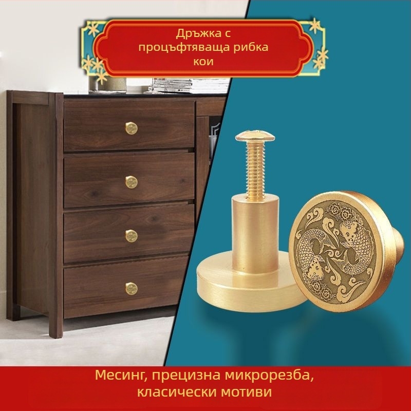 Месингова дръжка за чекмедже и шкаф, антична мебелна дръжка, ретро стил, едноточков монтаж