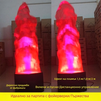 LED лампа с вертикален пламък, симулиран огън за сценично осветление в клубове и барове