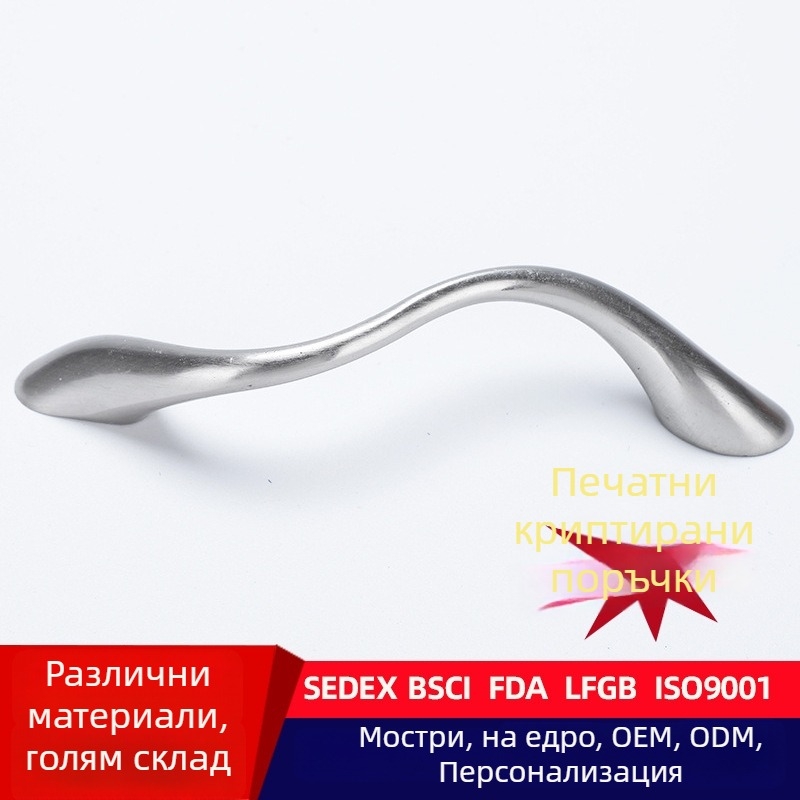 S-211 Ретро черна извита дръжка за шкафове, класически стил, минималистичен дизайн за чекмеджета