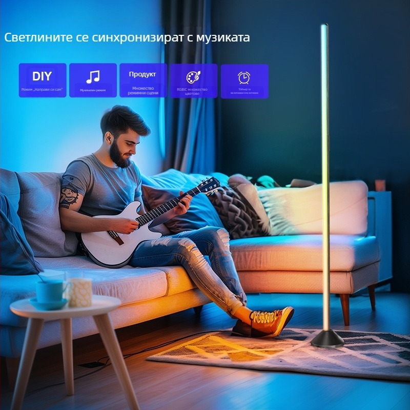 Умна ъглова лампа за бар с пет Wi‑Fi връзки, подова амбиентна светлина за хол и спалня, LED CW лампа, активирана чрез звук