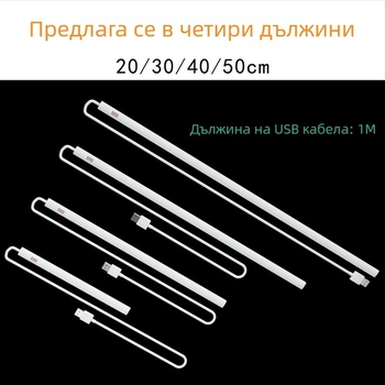 LED лампа за шкаф с датчик за движение, USB димиране, нощна лампа за спалня и гардероб с жестово управление