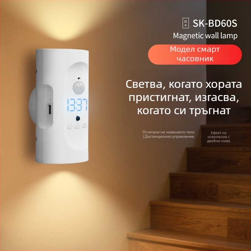 Безжична магнитна зареждаща нощна лампа за стена, без кабели и пробиване, USB захранване, дистанционно управление, амбиентно осветление за спалня