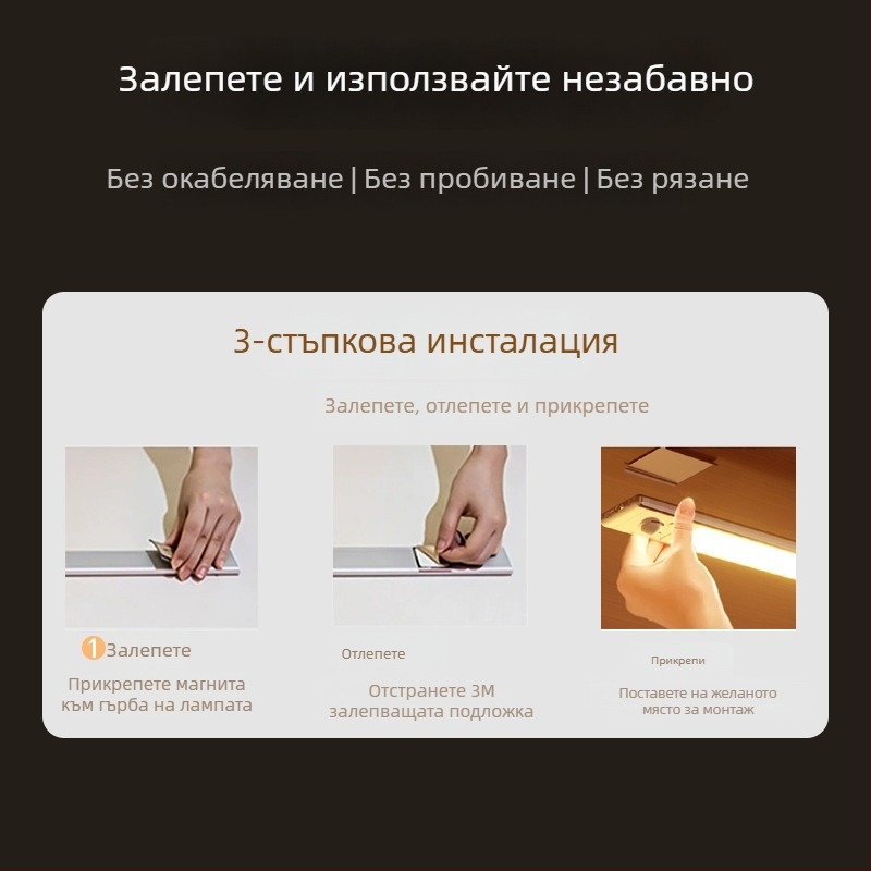 Умна LED лампа с презареждане и сензорно управление, нощна лампа за спалня, настолна лампа, магнитна светлинна лента, три температури на светлината