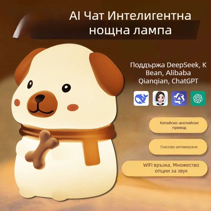 Силиконова нощна лампа с животинска форма, лампа за допир, батерийно захранване, подходяща за дневна, спалня или кабинет