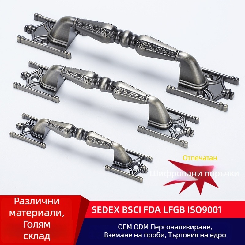 H-517 Дръжка за шкафове и чекмеджета, бронзова винтидж лукс дръжка за гардероб и кухненски шкаф