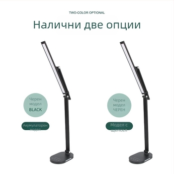 360° въртяща се LED сгъваема настолна лампа със смарт докосване, подходяща за учене и четене, защита на очите, презареждаща нощна светлина с регулируема яркост