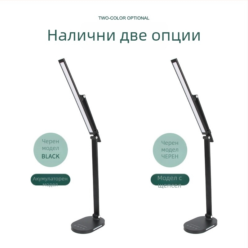 360° въртяща се LED сгъваема настолна лампа със смарт докосване, подходяща за учене и четене, защита на очите, презареждаща нощна светлина с регулируема яркост