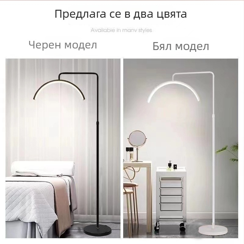 LED лампа за красота с U-образна подова лампа за удължаване на мигли, татуировка на мигли и маникюр, защита на очите, без сенки