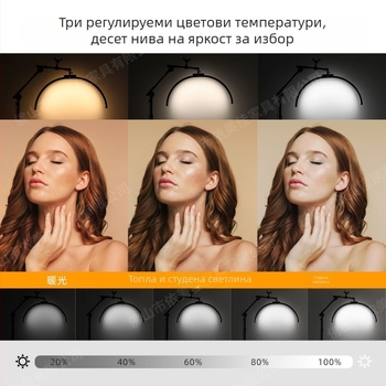 LED лампа за красота за маникюр, татуировка, татуаж на веждите и удължаване на мигли — U‑образна подова лампа със защита на очите