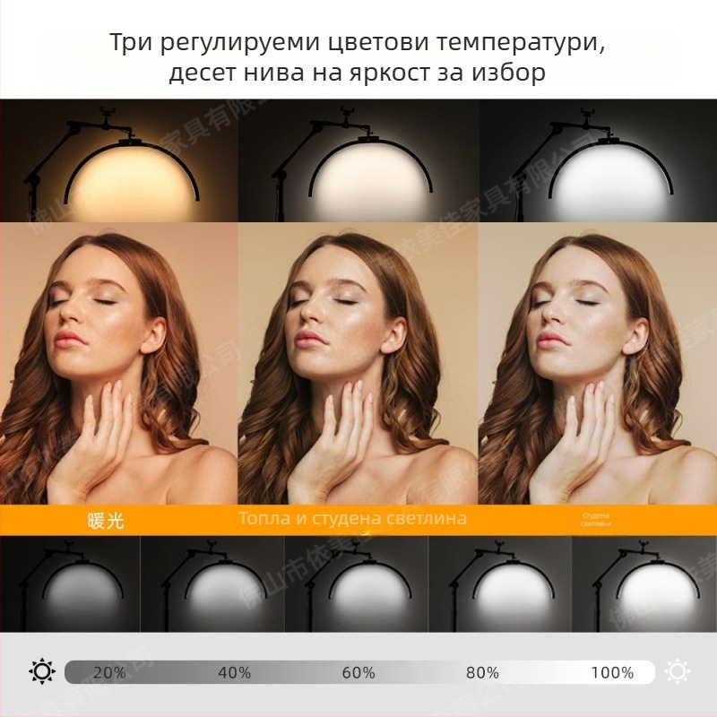 LED лампа за красота за маникюр, татуировка, татуаж на веждите и удължаване на мигли — U‑образна подова лампа със защита на очите