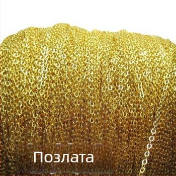 S925 стерлингово сребро: DIY материали за гривна и колие — O-образна верига, полирана кръстна верига, полуготови вериги на едро, ресни аксесоари