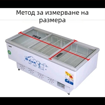 Изолационна покривка за хладилник, водоустойчива PVC обложка, енергоспестяваща
