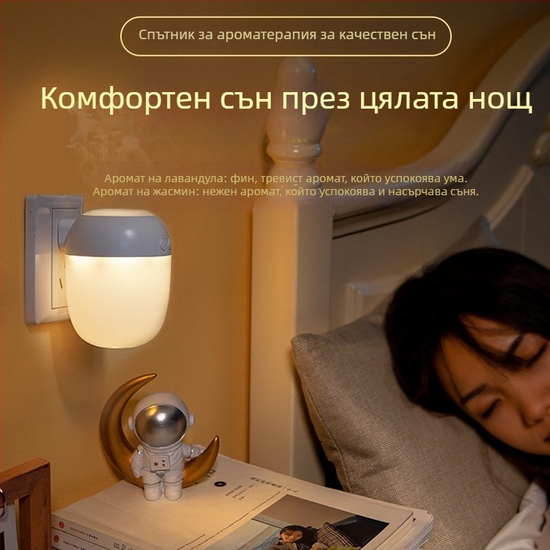 Дистанционно управлявана нощна лампа за спалня, захранване от 220V, фотосензор, защита на очите; лампа за кърмене на бебето и детска нощна лампа с функция против комари