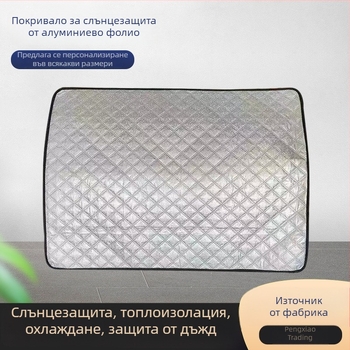 PVC защитен калъф за климатик, хладилник и фризер – прахоустойчив, водоустойчив, слънцезащита и топлоизолация
