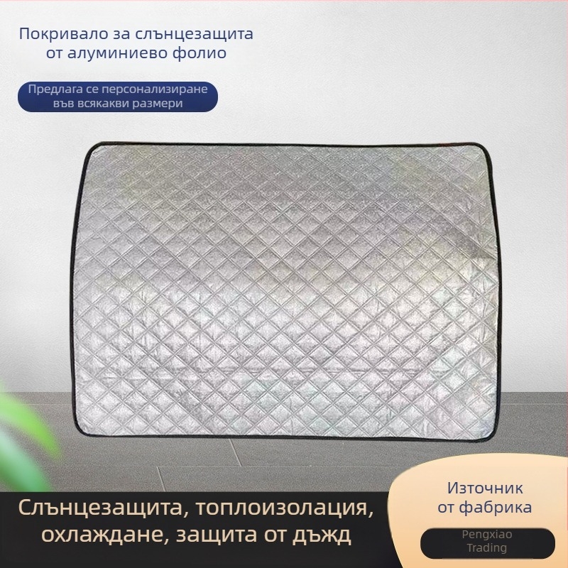 PVC защитен калъф за климатик, хладилник и фризер – прахоустойчив, водоустойчив, слънцезащита и топлоизолация