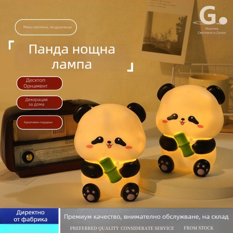 Креативна Panda LED нощна лампа с USB зареждане, сладък детски настолен светилник за спалня, защита на зрението