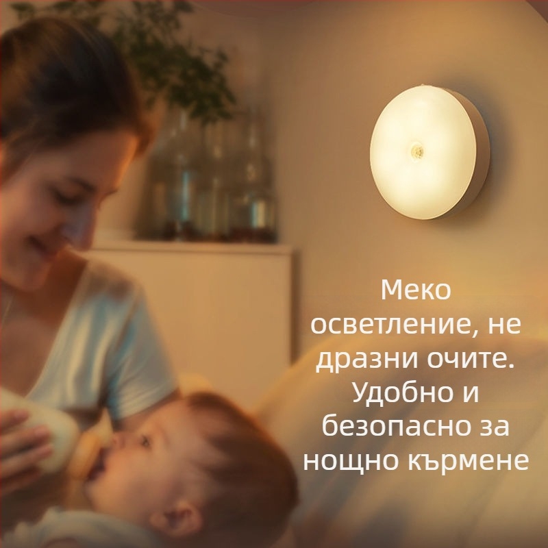 LED нощна светлина със сензор за движение за шкаф и нощно шкафче, USB презареждаема лампа с контрол на светлината