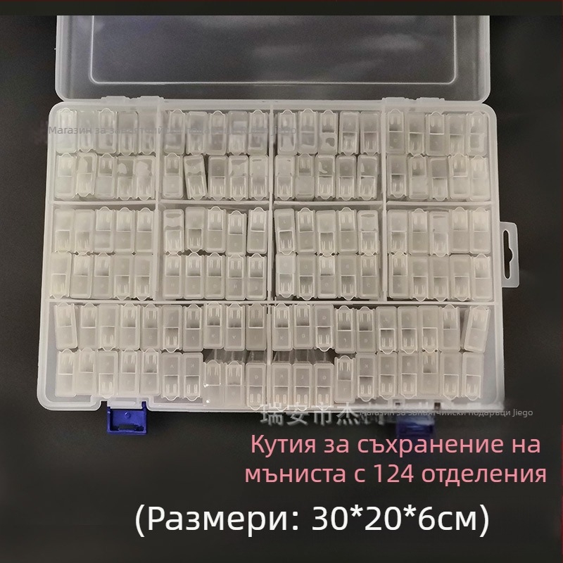 124-секционна кутия за рисови мънини, прозрачен инструментален кейс за диамантено рисуване