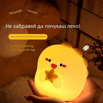 Momo силиконова нощна лампа с кутия за изненади, презареждаща се, детска стая, нощно осветление, подарък за рожден ден