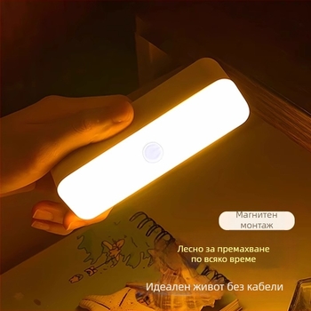 LED нощна лампа за общежитие с трицветна смяна, защита на очите, настолна лампа за спалня с магнитно закрепване и вградена батерия