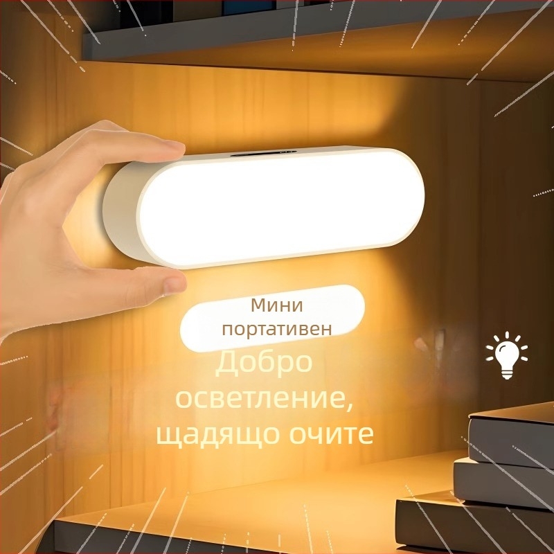 LED нощна лампа за общежитие с трицветна смяна, защита на очите, настолна лампа за спалня с магнитно закрепване и вградена батерия