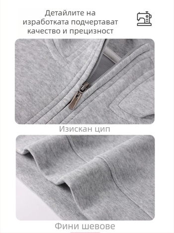 Мъжки поларен суитшърт за есен и зима, топъл и дебел, свободен силует, стойка яка, дълги ръкави