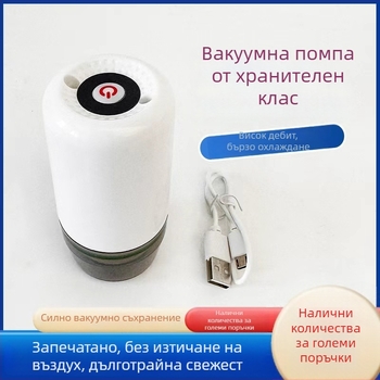Високопроизводителна електрическа вакуум помпа за вакуумно опаковане на храни