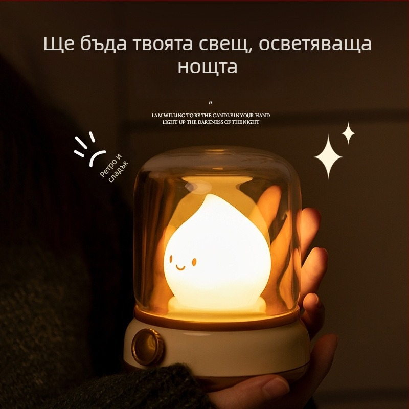 Винтидж вдъхновена от керосинова лампа, нощна светлина за спалня, амбиентна настолна лампа
