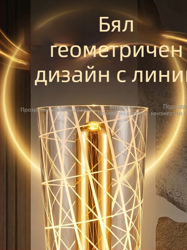 Нощна лампа за спалня с акрилно декоративно амбиентно осветление, Nordic стил, акумулаторно захранване и възможност за свързване, размери 9 × 9 × 22 см