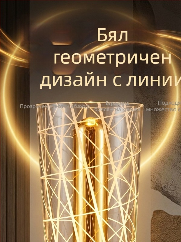 Нощна лампа за спалня с акрилно декоративно амбиентно осветление, Nordic стил, акумулаторно захранване и възможност за свързване, размери 9 × 9 × 22 см