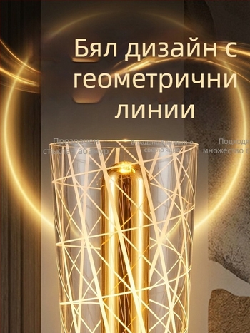 Лампа за нощно шкафче с акрилна декоративна атмосфера светлина, Nordic стил, елегантно високо качество, зареждане и свързване към мрежата, нощно осветление за спалня