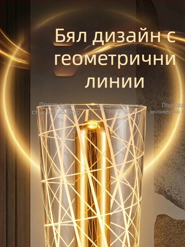 Лампа за нощно шкафче с акрилна декоративна атмосфера светлина, Nordic стил, елегантно високо качество, зареждане и свързване към мрежата, нощно осветление за спалня