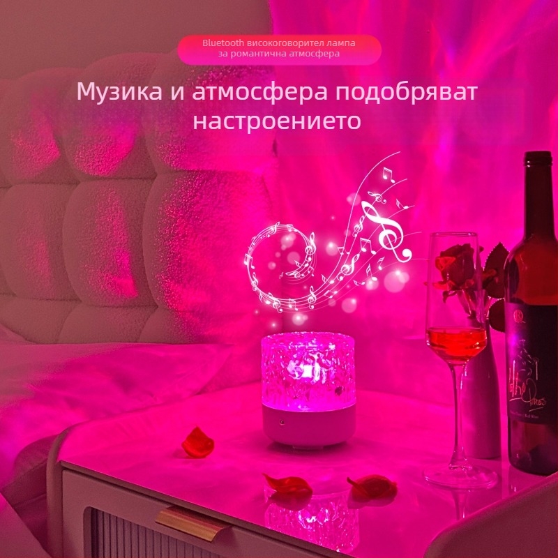 Bluetooth говорител и нощна лампа за настроение за спалнята