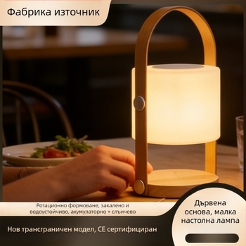 Нощна лампа за спалня от масивно дърво, семпъл модерен стил, преносима настолна лампа за спокоен сън, декоративна лампа за бюро