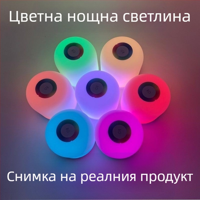2025 Нощна лампа за спалнята, защита на очите, презареждаща се, геометричен дизайн, настолна лампа с докосване