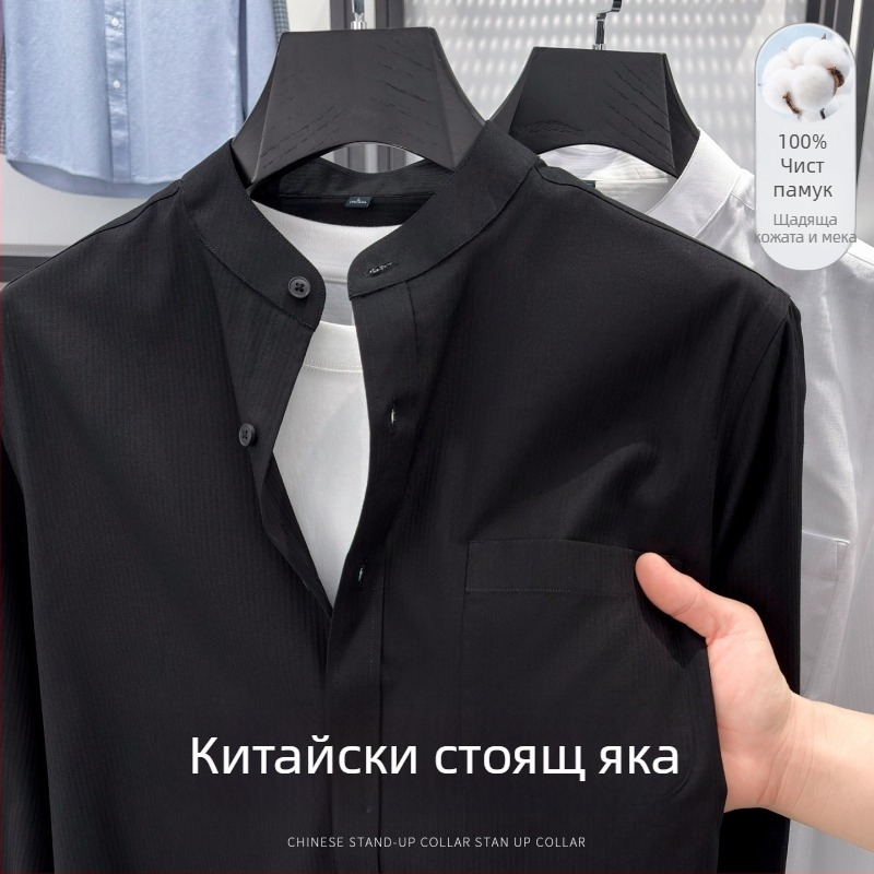 Мъжка памучна риза със стояща яка, дълги ръкави, едноцветна, ежедневна, притален силует, за пролет и есен
