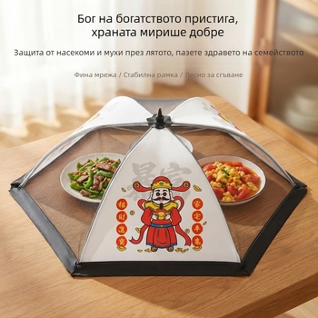 Сгъваема мрежеста покривка за храна за домашна употреба, прахо- и насекомоустойчива, дишаща, увеличен капак за остатъци от храната на масата.