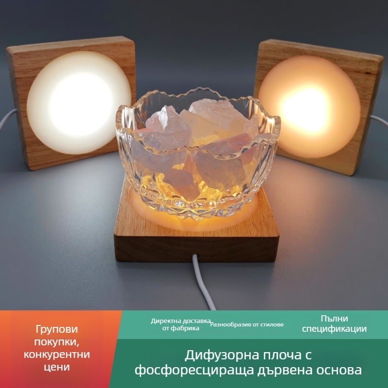 Квадратна дървена основа за LED нощна лампа