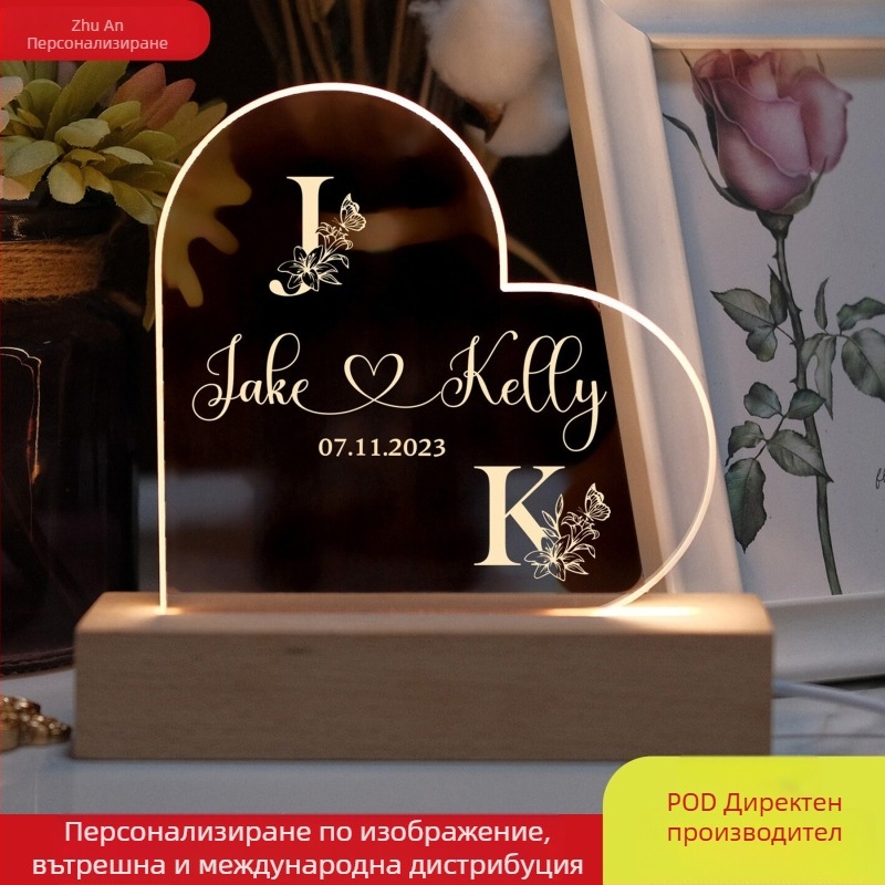 Сърцевидна акрилна лампа, нощна светлина и атмосферен декор, възможност за персонално лого, подарък за приятелка или съпруга, годишнина.