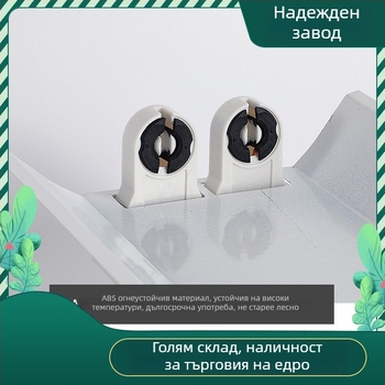 T8 LED двойна тръба с капак, държач за LED тръба, дълга права тръба, защита на очите, висока яркост