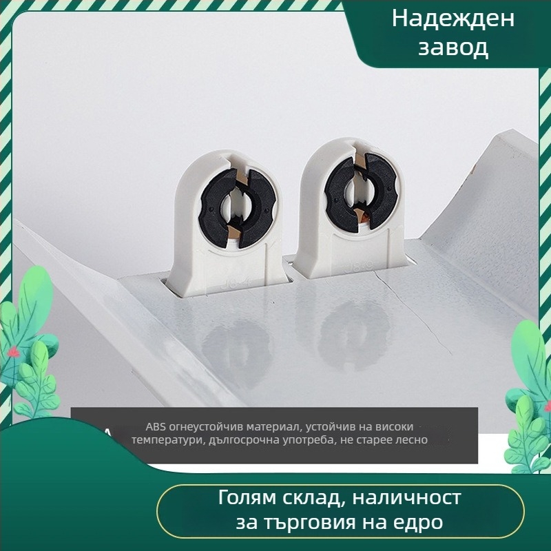 T8 LED двойна тръба с капак, държач за LED тръба, дълга права тръба, защита на очите, висока яркост