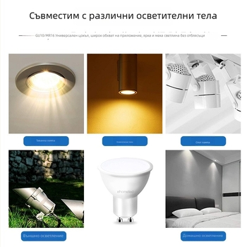 MR16 GU5.3 LED светлинен източник за трек осветление, 12V ниско напрежение