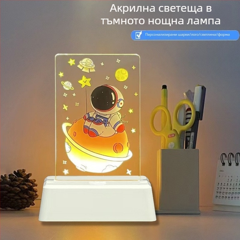 Акрилна DIY настолна нощна лампа с възможност за печат на шарки