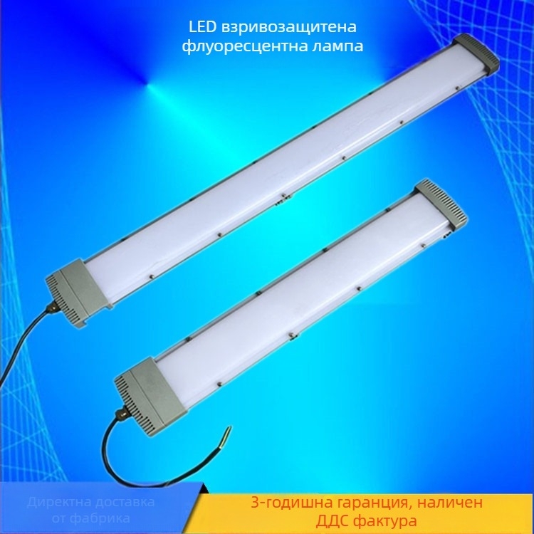 LED лентово взривозащитено флуоресцентно осветление за складове и работилници, 20W/40W/60W