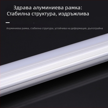 1,2 м LED тръба T8 със скоба, алуминиево-пластмасова разделена LED тръба, персонализируема