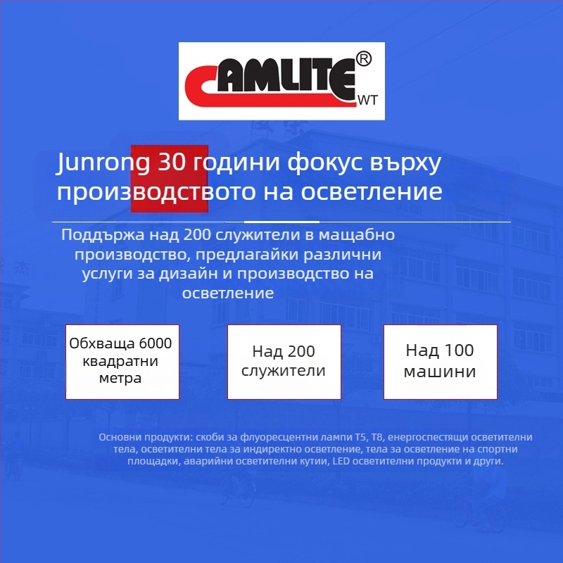 1,2 m LED интегрирана тръба, T5 квадратен пластмасов корпус, T8 интегрирана лампа с държач