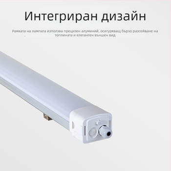 LED лампа с алуминиево-пластмасов корпус, IP65 влагозащитена, сензор, за гараж и мазе, 40W, 5200 lm, висока яркост