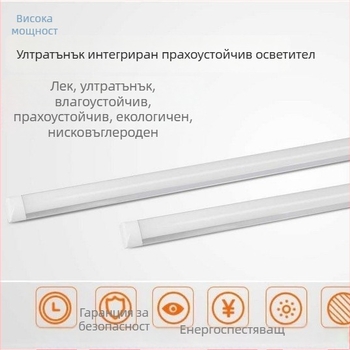 LED лампа за пречистване с интегрирана скоба, влагозащитна и прахоустойчива, съвместима с DC/AC входове 12V/24V/36V/220V