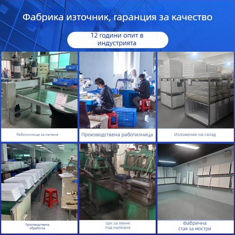 Шестоъглена лампа за работно място, RGB, 110-240V, свързваща